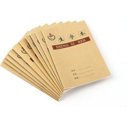 Chinese Character Practice Book - Sheng Zi Ben - Pack with 12 Practice Books