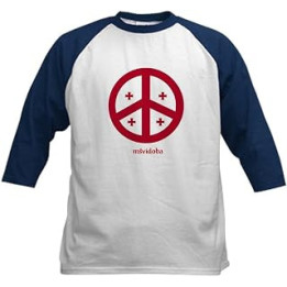 CafePress Georgiapeace2 Baseball Jersey Kids Jersey